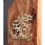 تندیس هیچ