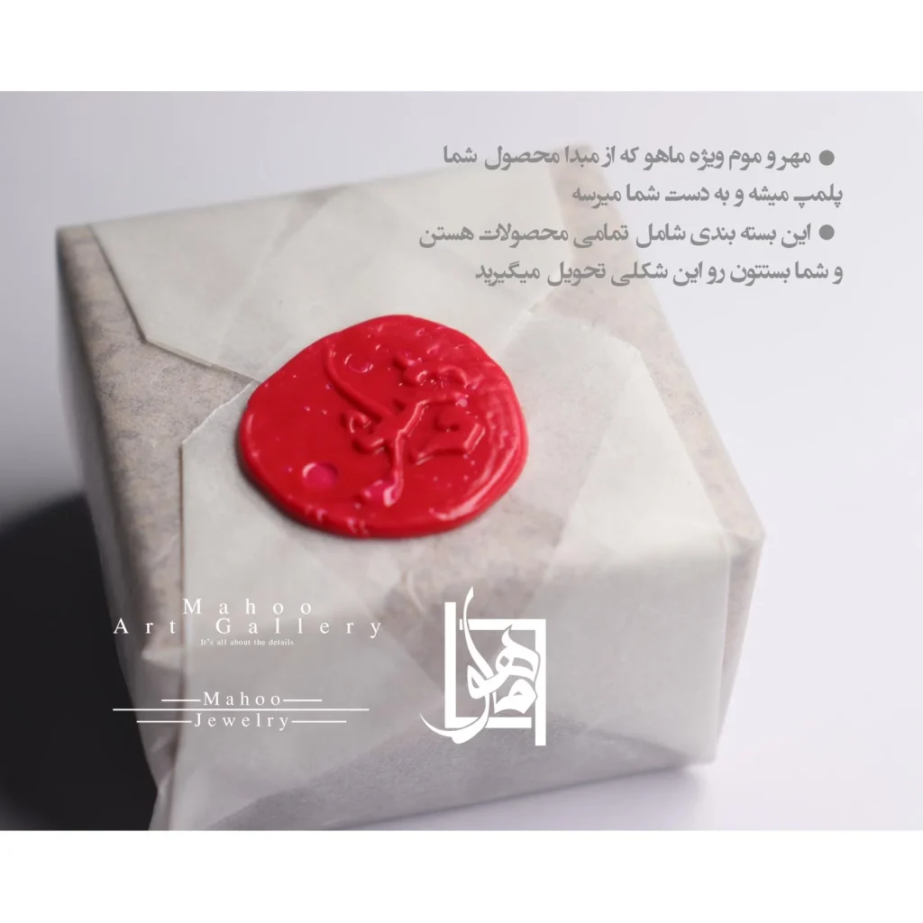بسته بندی ماهو