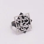 انگشتر نقره جان جهان
