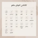 انگشتر نقره گلهای مینیمال