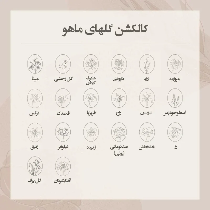 انگشتر نقره گلهای مینیمال