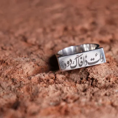 انگشتر نقره "وات دا فاک دود؟"