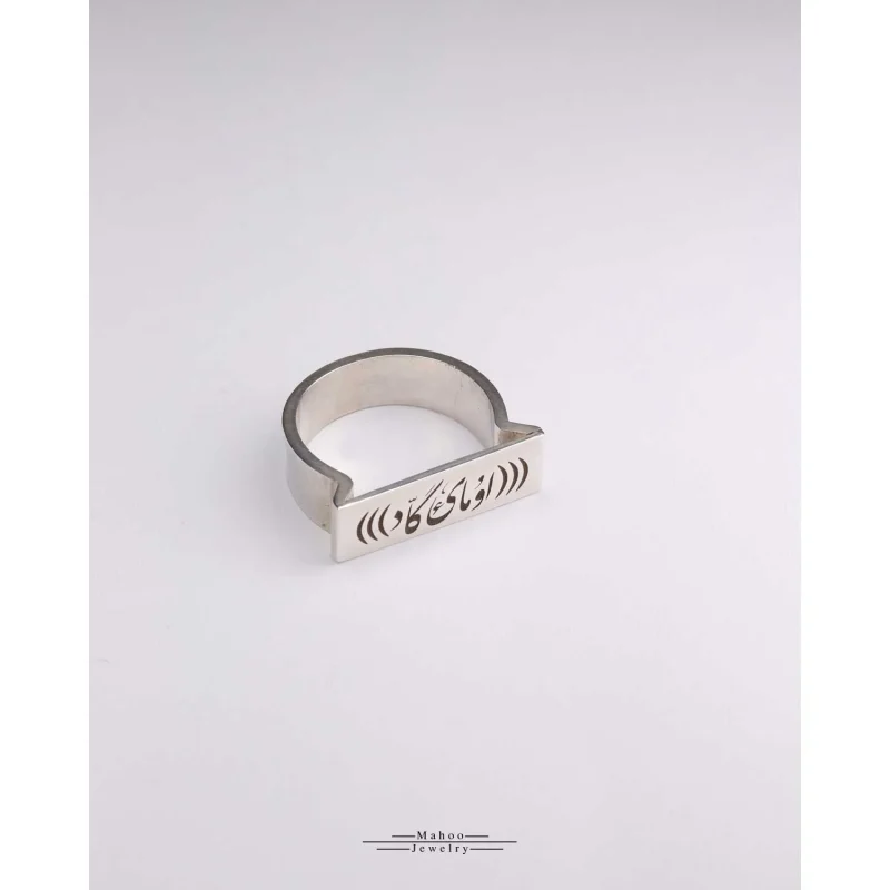 انگشتر نقره R0200 (او مای گاد)