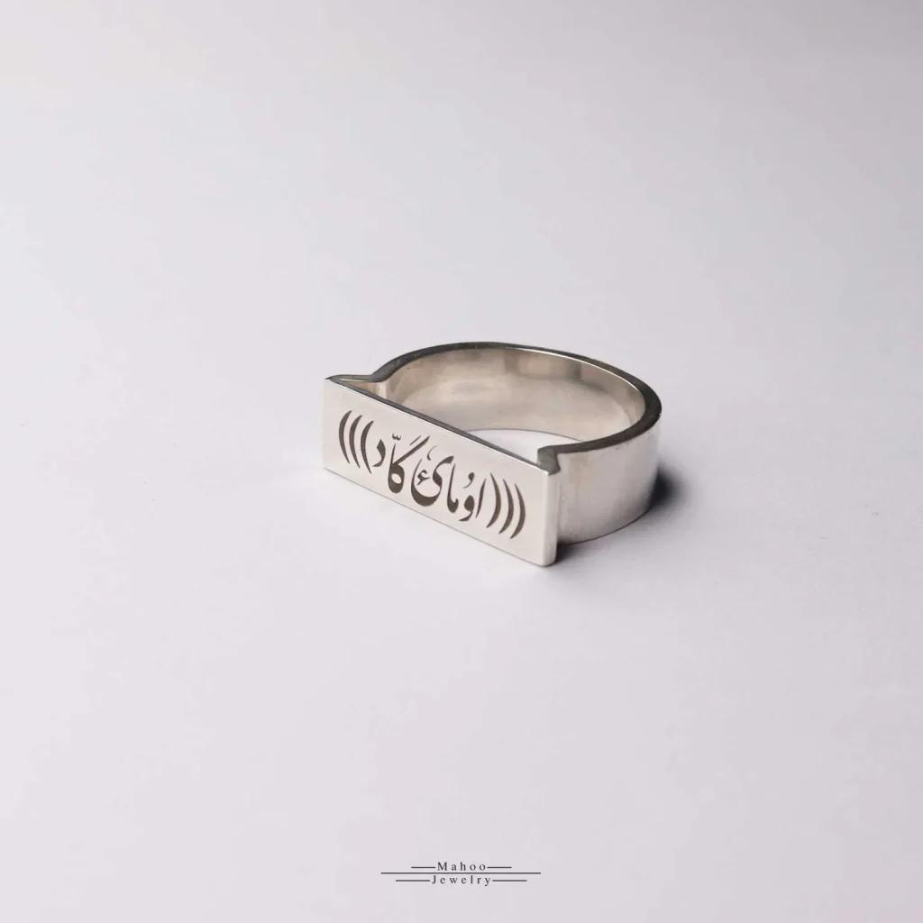 انگشتر نقره R0200 (او مای گاد)