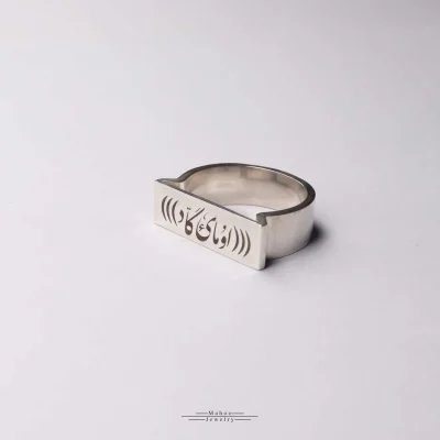 انگشتر نقره R0200 (او مای گاد)