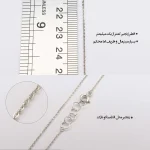 زنجیر نقره فلامینگو