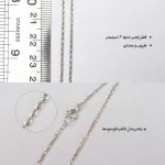 زنجیر نقره فلامینگو