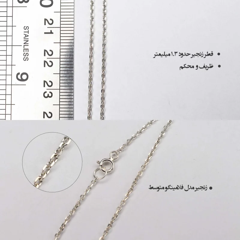 زنجیر نقره فلامینگو