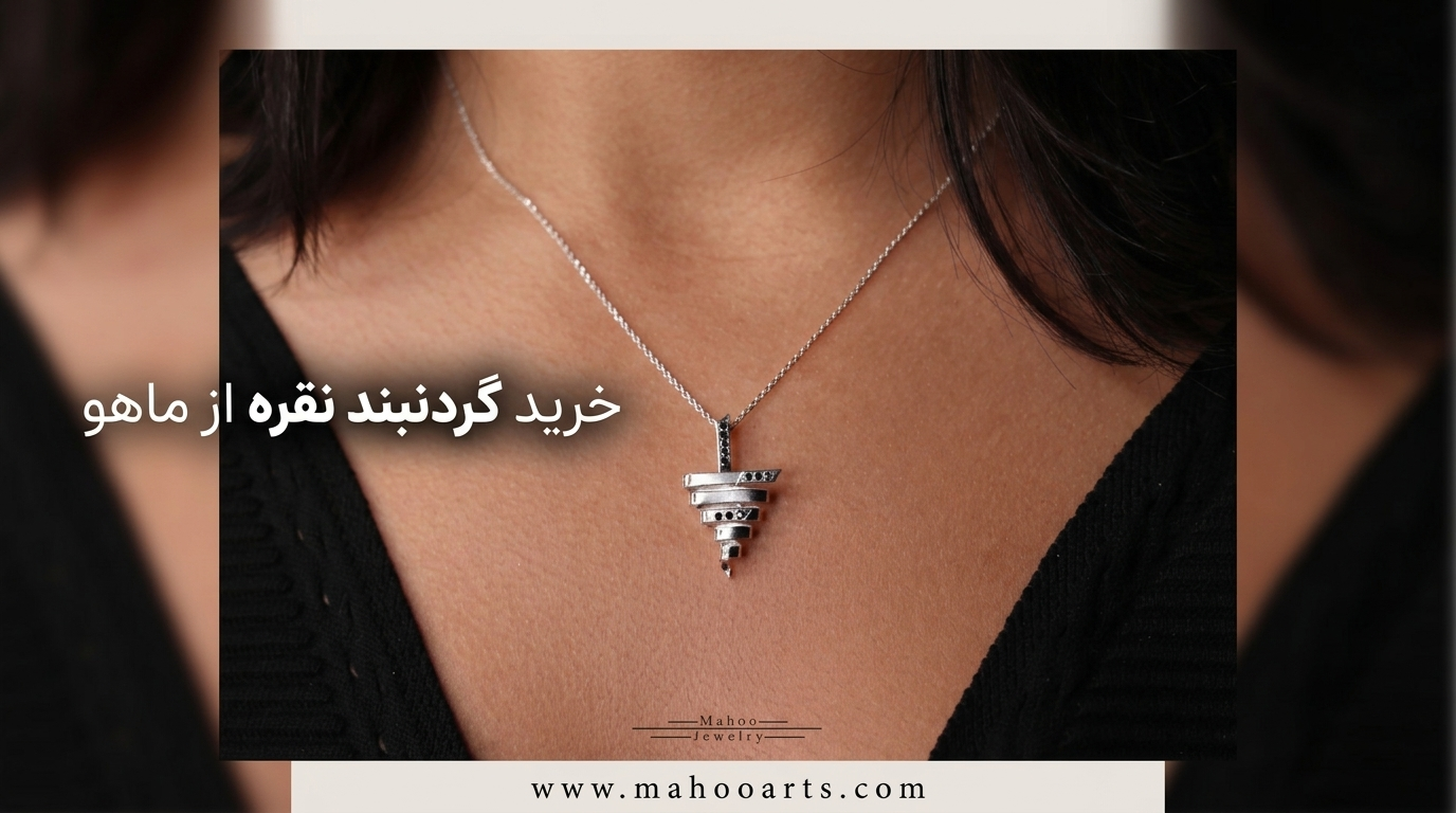 خرید گردنبند نقره زنانه